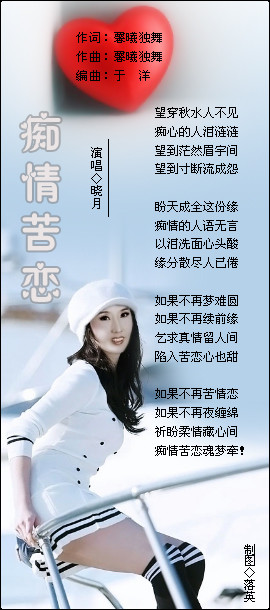 夕☆夜的主播照片
