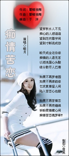 夕☆夜主播照片