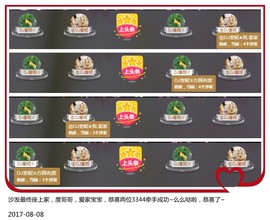 DJ21225主播照片