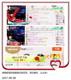 DJ21225主播照片