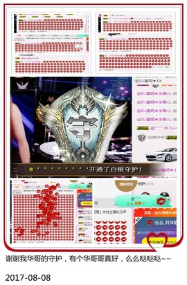DJ21225主播照片