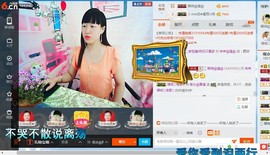 青莲退啦主播照片