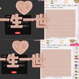 河南林夕❤加油啊主播照片