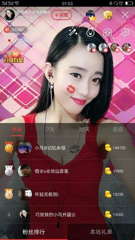 回忆不在永恒主播照片