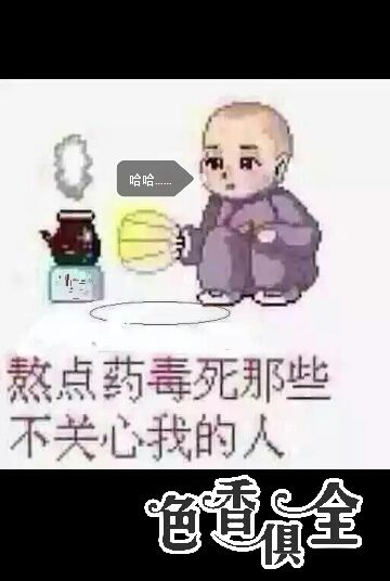 ✌随心所乐✌的主播照片