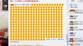 广善佳佳主播照片