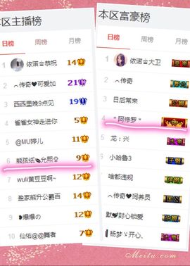 🌸允熙主播照片