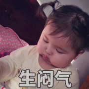 丫头，坏坏
