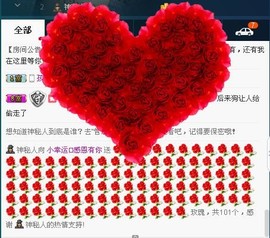 58426685主播照片