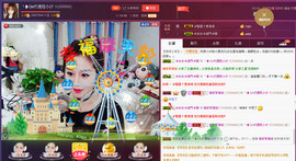 昵称违规，请重新修改主播照片