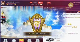 昵称违规，请重新修改主播照片