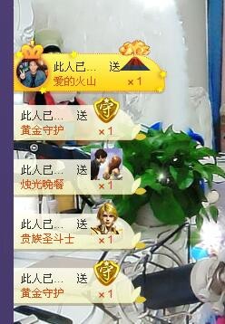 昵称违规，请重新修改主播照片