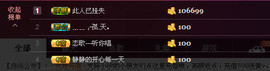 昵称违规，请重新修改主播照片