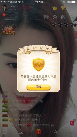 昵称违规，请重新修改主播照片