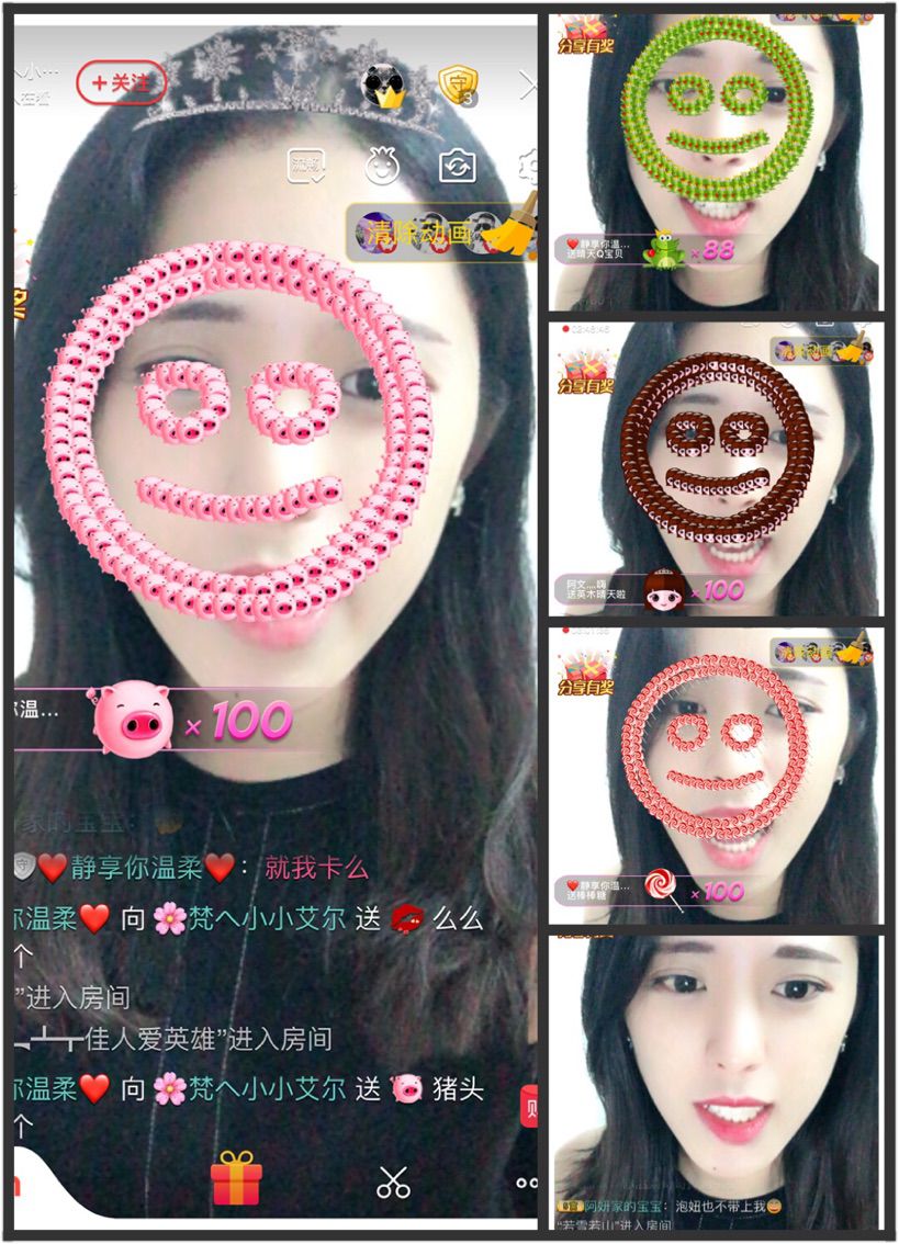 小艾小艾1的主播照片