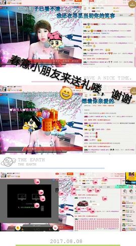 丫头👉小醋儿妹主播照片