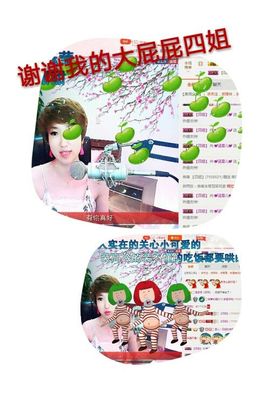 丫头👉小醋儿妹主播照片