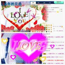 哲媚儿的九冠梦主播照片