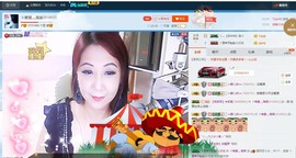 唯爱💖海葵主播照片