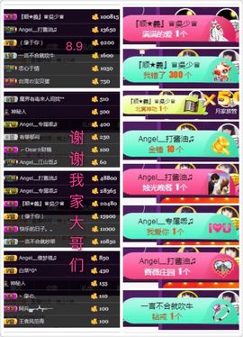 7我的快乐就是想你主播照片