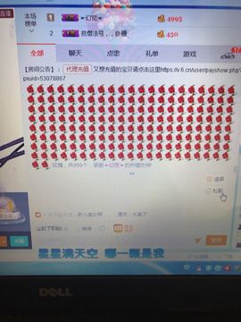 丹从心开始求老板主播照片