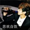 最心疼的只有你M0X