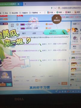 丹从心开始求老板主播照片