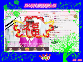 侠侠《爱唱歌》主播照片