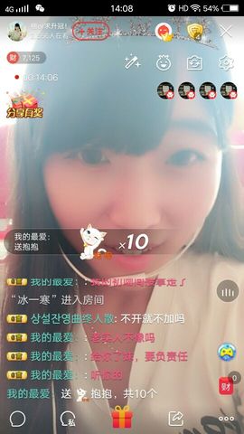 再见了12主播照片