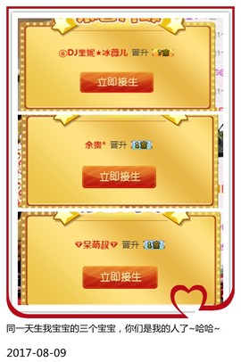 DJ21225主播照片