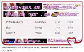 DJ21225主播照片