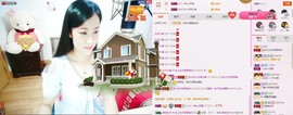 C_@欢喜*牡丹主播照片
