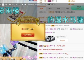 骄洋从心开始主播照片