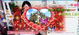 ღ哈喽～主播照片