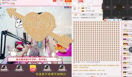 再见了12主播照片