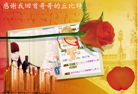 开心❤️❤️果主播照片