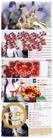 纯子❥『惜』主播照片