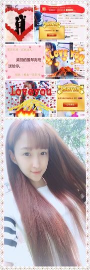 笑笑（爱是回忆美好）主播照片
