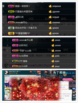 心旧~主播照片