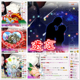 雷诺/主播照片