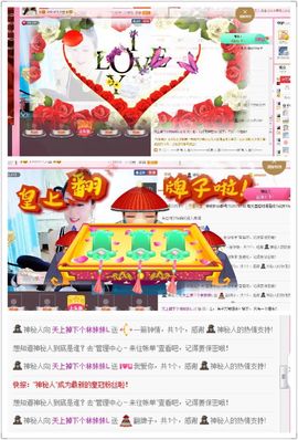 林妹妹不定时直播主播照片