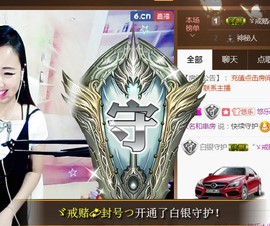 ゞ悠乐★婉儿つ主播照片