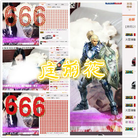 雷诺/主播照片