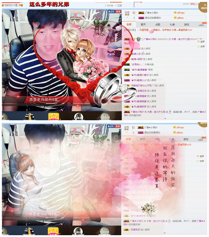 木易—老酒館的主播照片