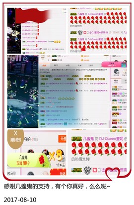 DJ21225主播照片