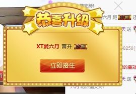 XT夏天暂停播主播照片