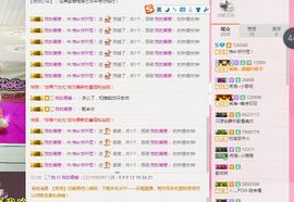再见了12主播照片