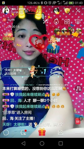 迷路d小鹿主播照片