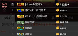 荣ღ荣儿主播照片