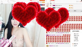佳宝2288888主播照片